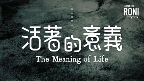 屬 meaning